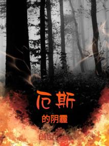 丧尸国度之末日生存