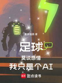 穿越摩尔庄园大电影