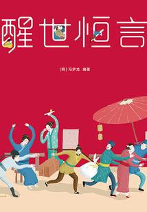 剑心无敌