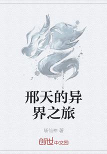 在斗罗专捣乱