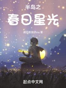 点兵榜