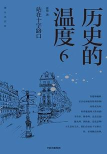 吾妄八荒