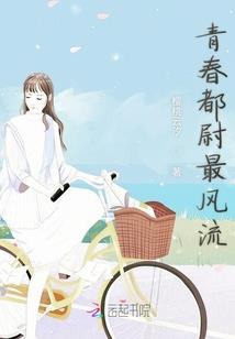 我的战友我的手