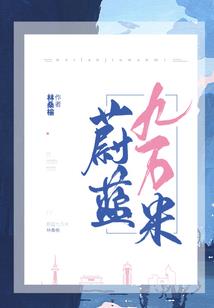 冬季侦察
