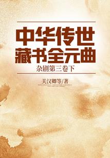 山海经禁地：我！独守战场