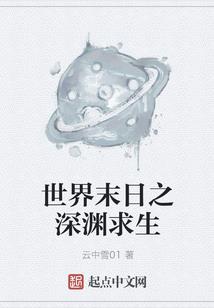 宿命征途