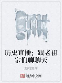 泽中生活日记