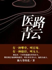 悦舞之心