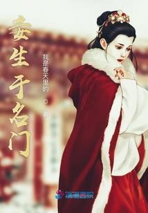 遗岁昭录