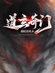 尚薄晚清