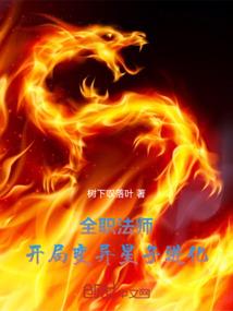 太古玄异录
