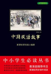 斗罗大陆之极炎寒凤