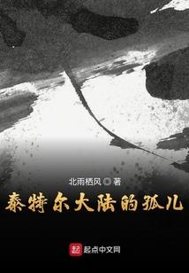 梦里天地