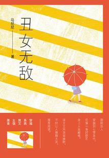 凤于天下