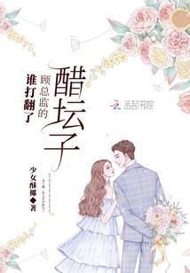 萤火与温晗