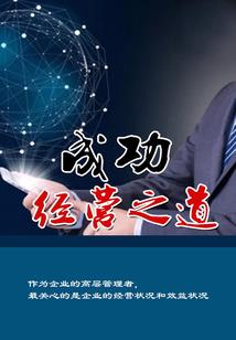 天命释然