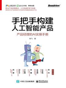 剩有离人影
