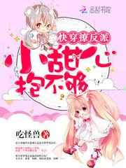 神陨星罚