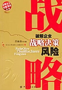 第三世界之起源