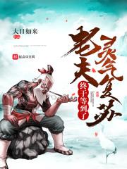 星戒穿越