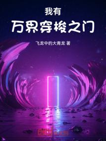 謫仙