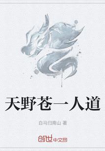阴宅中介(合作)