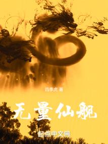 耽于享乐