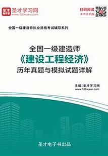 龙潭遗珠