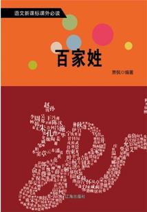 晚风的替身