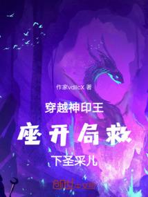 强宠小萝莉：兽王妖夫