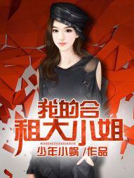 异界之哥只是传说
