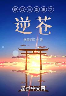 都市仙王重生