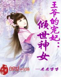 学校里的生死薄