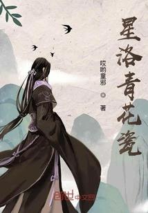 石化人
