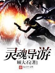 废物钓上仙：傲世魔妃