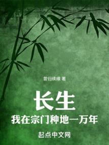 末年罂栗花无毒