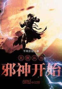 恐怖回忆录