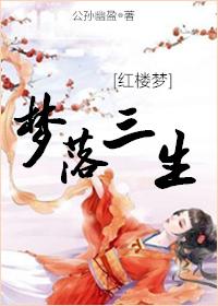 将军勿扰