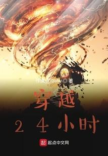 魔禁三主角