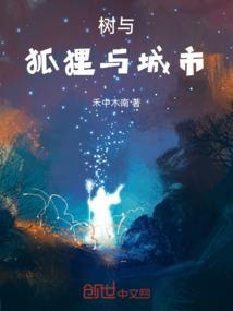 主仆恋之欢喜冤家