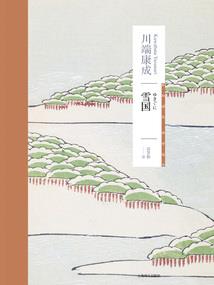 穿成团宠小公主我飘了