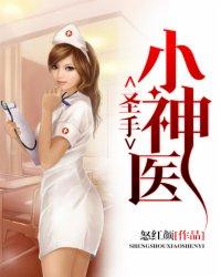 冒牌公主正牌妃