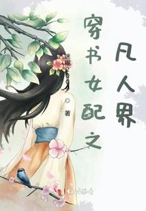 滑稽悠悠球的修仙路