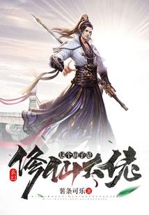 无火藏心