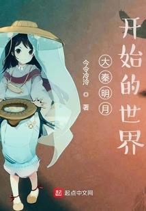 诺亚，机甲纪元