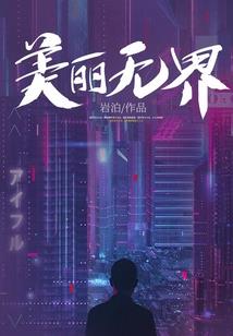 极品兽医