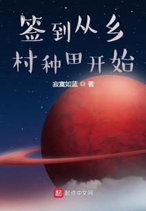 华夏血脉在异界