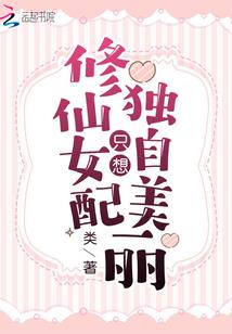 人民特工