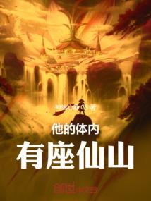 穿书之和反派谈个恋爱