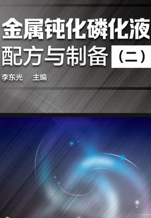 复仇之花系少女葬弑